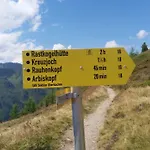 Hochzillertal 公寓 卡顿巴赫